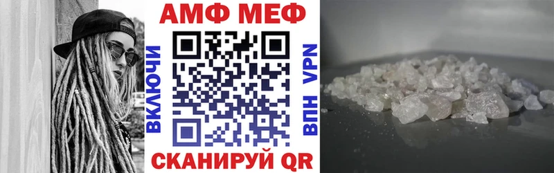 АМФ 97% Плавск