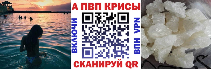 продажа наркотиков Плавск blacksprut как войти Alpha-PVP крисы CK