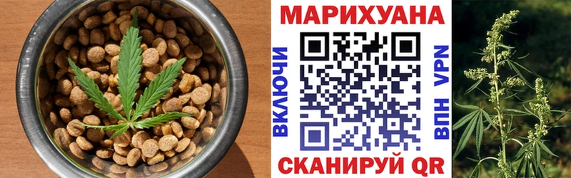 Canna-Cookies конопля  Плавск 