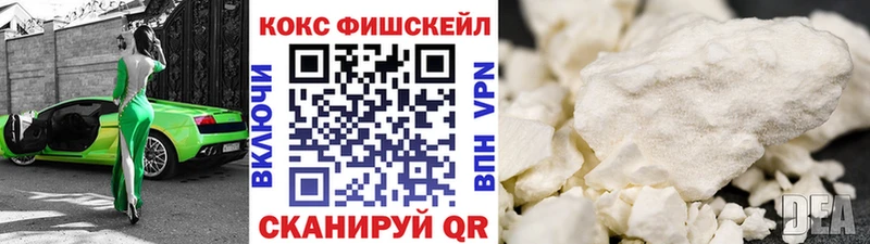 Cocaine VHQ  Плавск 