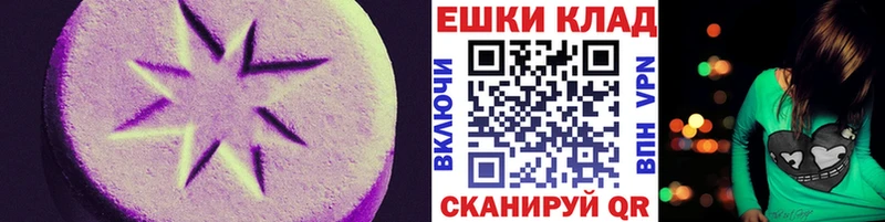 как найти наркотики Плавск ЭКСТАЗИ диски