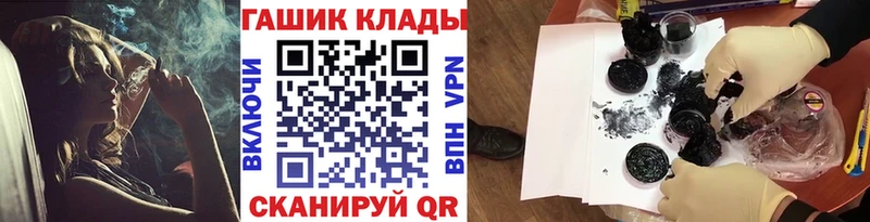 ГАШИШ Изолятор  Плавск 