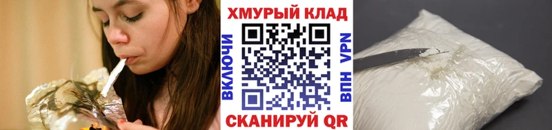 даркнет формула  Плавск  ГЕРОИН афганец 