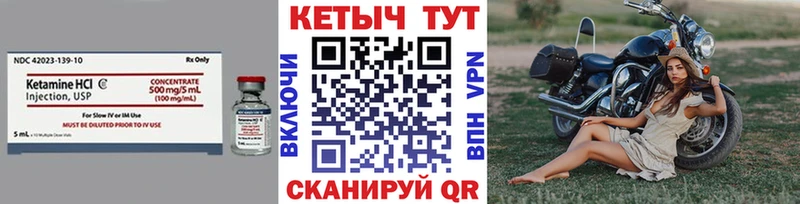 КЕТАМИН VHQ  наркошоп  ОМГ ОМГ рабочий сайт  Плавск 