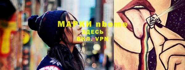 гашиш Билибино