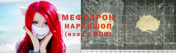 ПСИЛОЦИБИНОВЫЕ ГРИБЫ Абаза