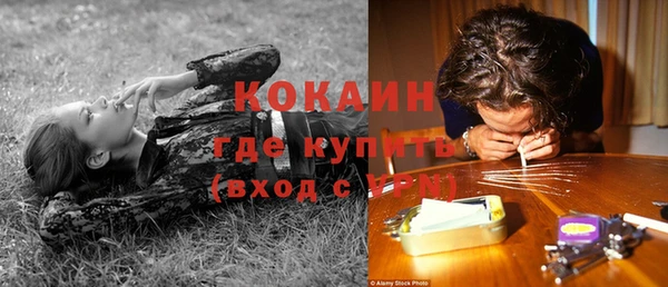 кокаин колумбия Алексин