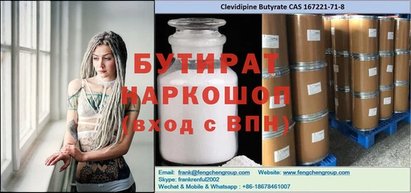 шишки Бикин