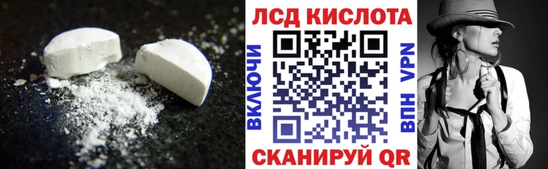 магазин  наркотиков  Плавск  Лсд 25 экстази кислота 