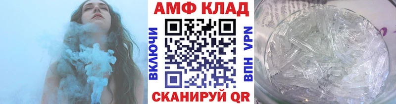 даркнет состав  Плавск  Первитин мет 
