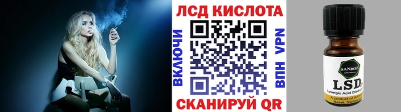 Марки NBOMe 1500мкг цена Плавск