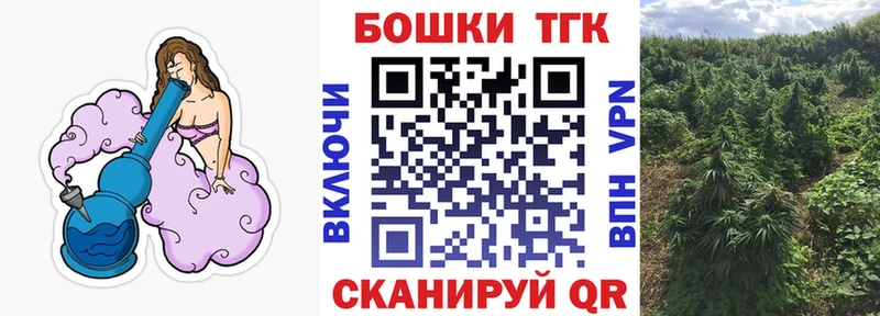 Каннабис LSD WEED  Плавск 